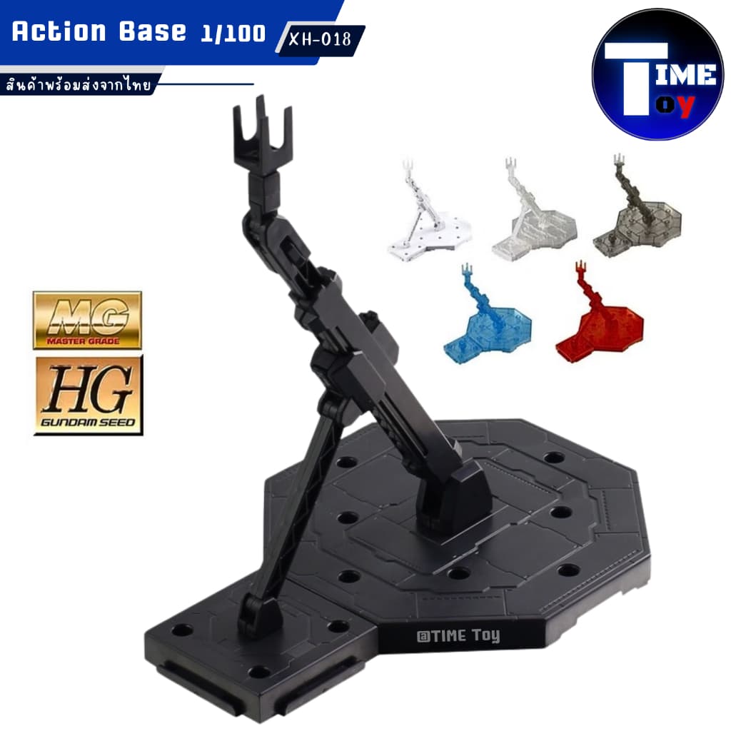 Action Base 1/100 ฐานตั้งกันดั้ม,กันพลา,ฟิกเกอร์ รูปที่ 1