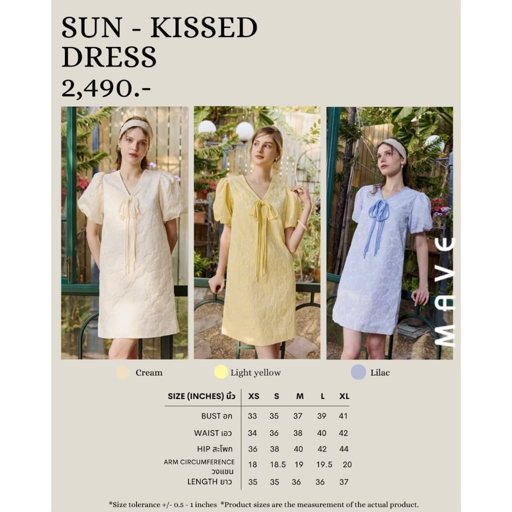 MAVE รุ่น Sun-kissed Dress สี Cream,Light yellow,Lilac รูปที่ 2