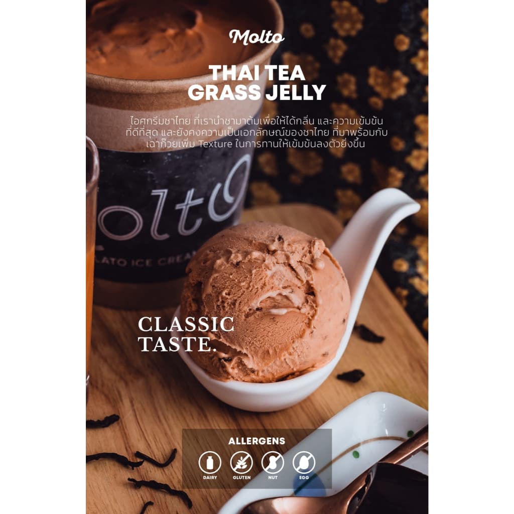 ‼Set 8 ถ้วย ‼ มอลโต้ ไอศกรีม 16 ออนซ์ - Molto Premium Gelato - Ice cream 16 oz. รูปที่ 8