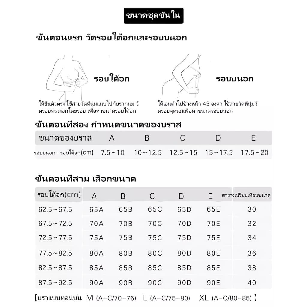 เสื้อชั้นในผู้หญิงสุดเซ็กซี่ ไซส์ 32-38 มีโครงนิ่ม ดันทรง ปรับทรงหน้าอกได้ ดีไซน์ลูกไม้ เซ็กซี่มีเสน่ห์ รองรับดี ไม่หลุด รูปที่ 9