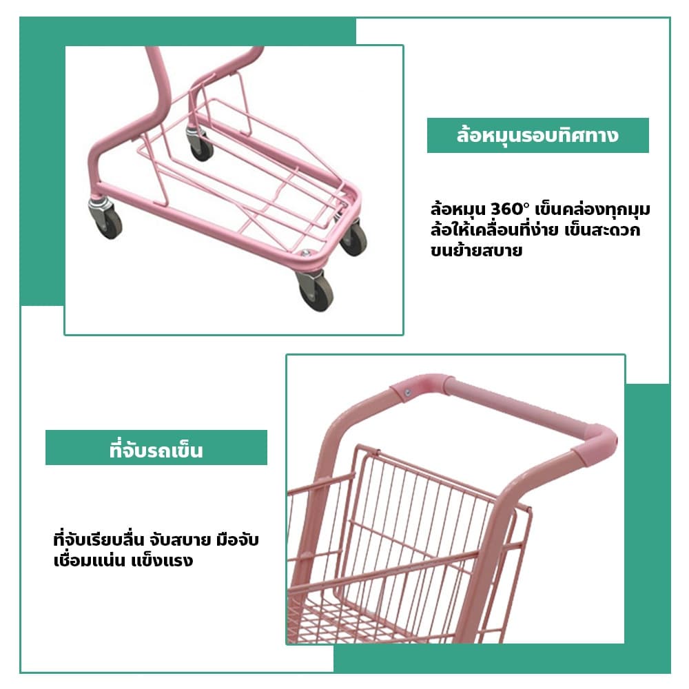 ERORO รถเข็นช้อปปิ้ง 2ชั้น shopping cart ขนาดเล็ก สไตล์ญี่ปุ่น รูปที่ 5