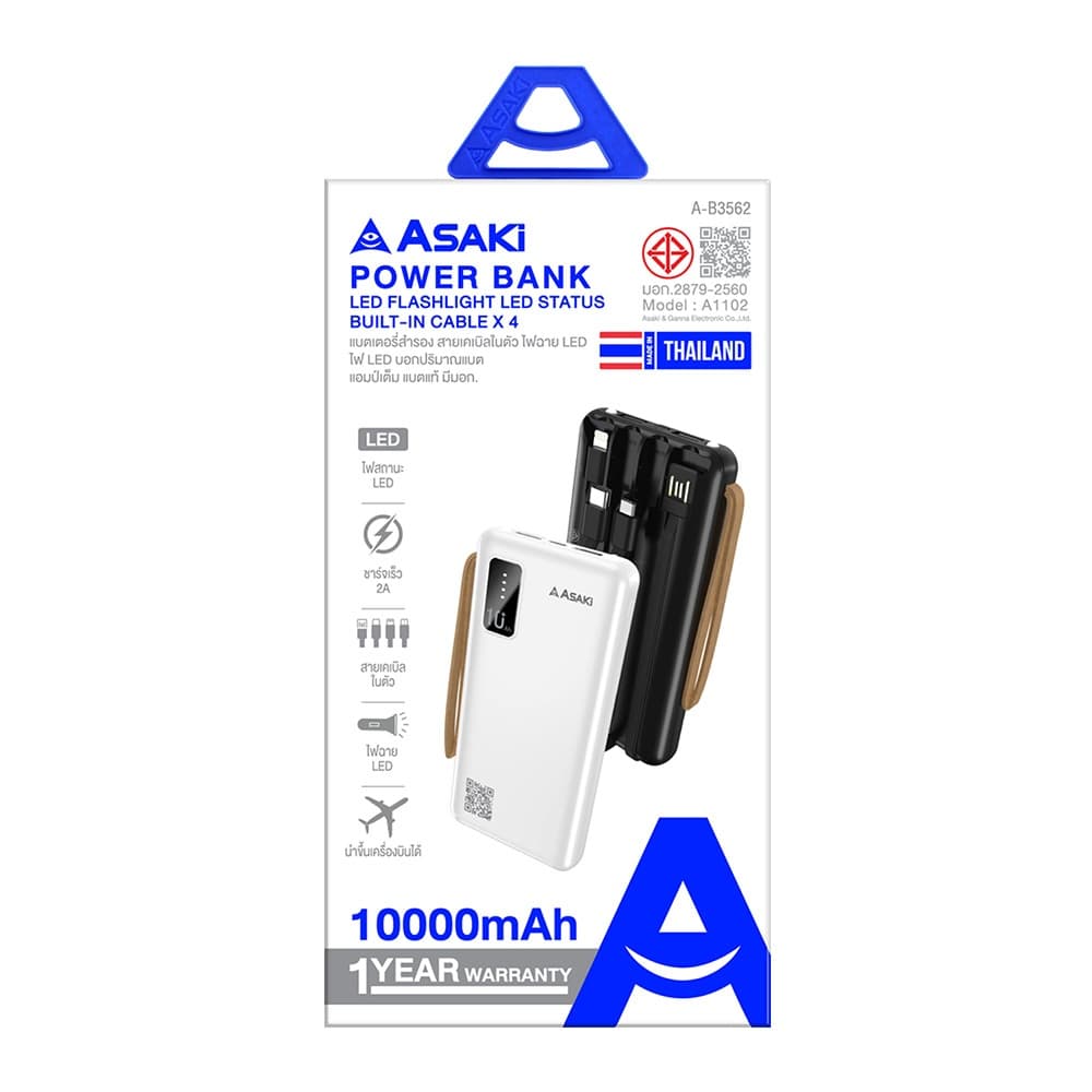 Asaki Powerbank 10000mAh พาวเวอร์แบงค์ มอก. จอ LED สายชาร์จ4IN1 รุ่น A-B3562 - รับประกัน 1 ปี รูปที่ 7