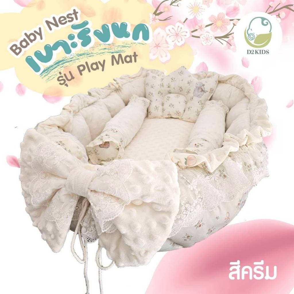 D2kids เบาะนอนเด็กทารก รุ่น Play mat รูปที่ 4