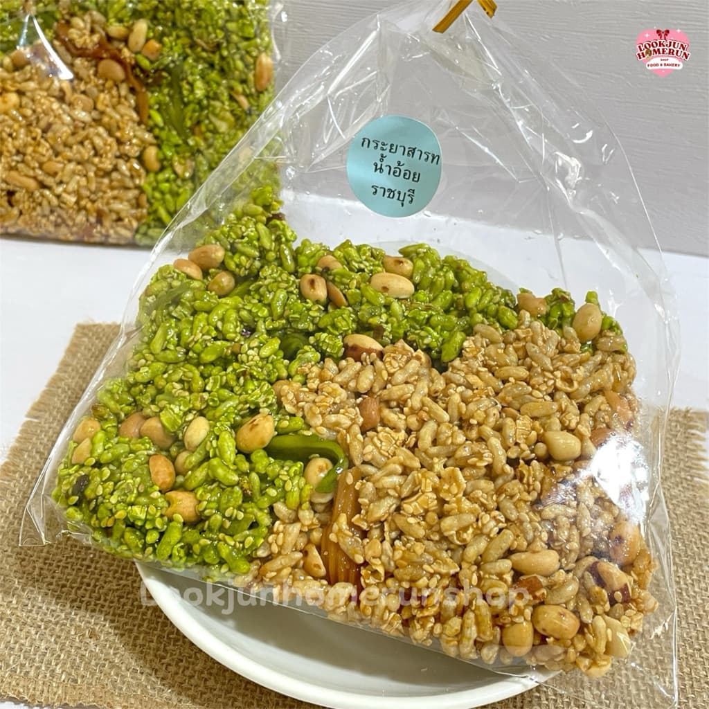 กระยาสารทมะพร้าวอ่อน ขนมไทยโบราณ ต้นตำรับราชบุรี หอม หวาน มัน รูปที่ 3