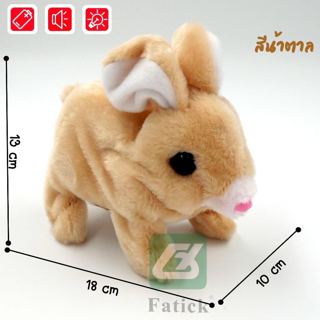 สินค้า ตุ๊กตากระต่ายร้องได้ มีเสียงร้อง เดินได้ ของเล่นสำหรับเด็ก ตุ๊กตาน้องกระต่ายน่ารัก รูปที่ 6