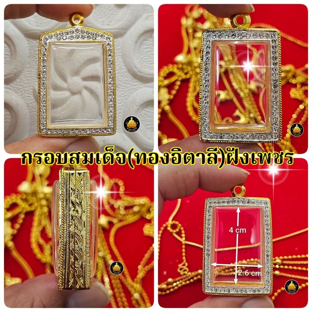 กรอบพระสมเด็จ ฝังเพชรงานเกรดอย่างดีไม่ลอกไม่ดำมีหลายขนาดใส่ได้หลายเกจิอาจารย์ รูปที่ 1