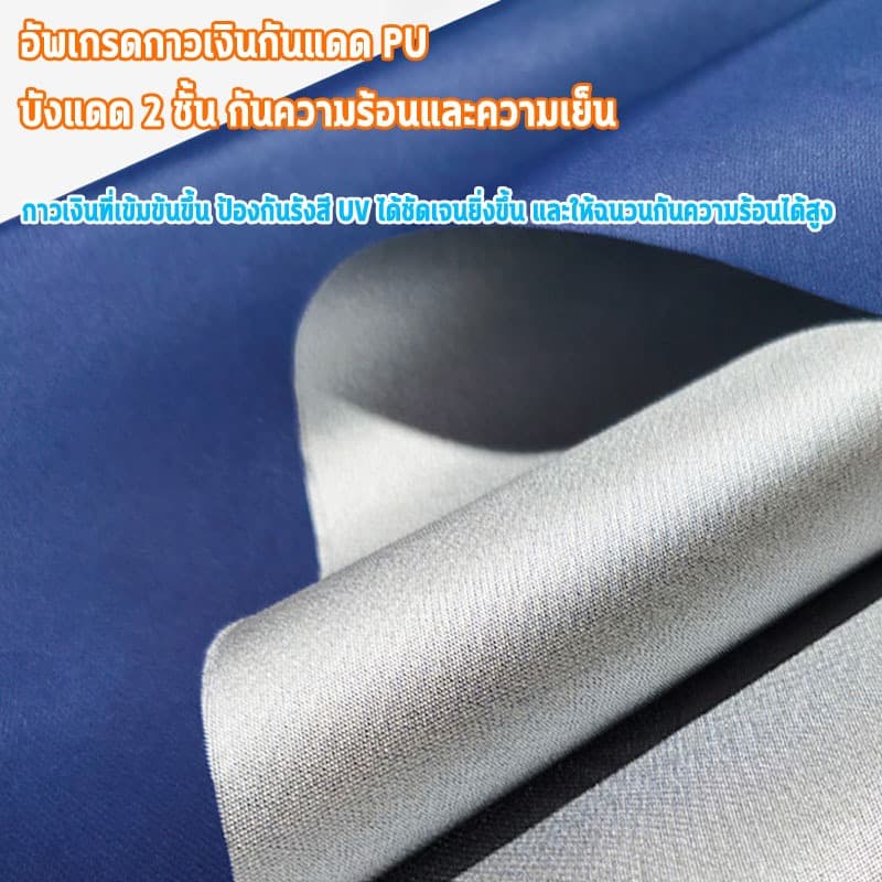 ร่มกันแดดทรงสี่เหลี่ยมหนาพิเศษ 2 x 2 เมตร ผ้ากาวสีเงินหนา ปรับความสูงได้ โครงเหล็กหนาพิเศษ ดมีกัน UV กันแดด กันฝน รูปที่ 7