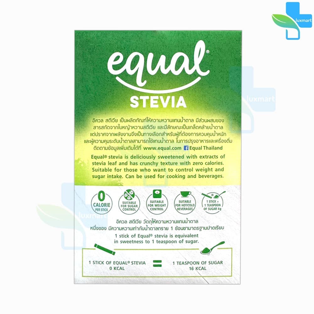 Equal Stevia 100 Sticks CC 2106 อิควล สตีเวีย ผลิตภัณฑ์ให้ความหวานแทนน้ำตาล 100 ซอง, 0 แคลอรี รูปที่ 3