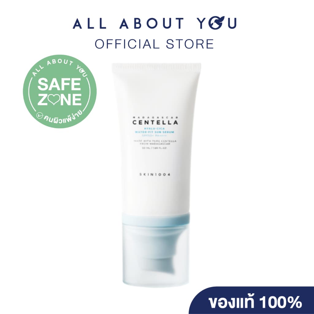 SKIN1004 Madagascar Centella Hyalu-Cica Water-Fit Sun Serum SPF50+ รูปที่ 1