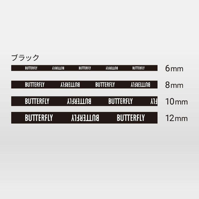 เทปติดขอบกันกระแทก BUTTERFLY รุ่น EDGE PROTECTOR II BLACK รูปที่ 2