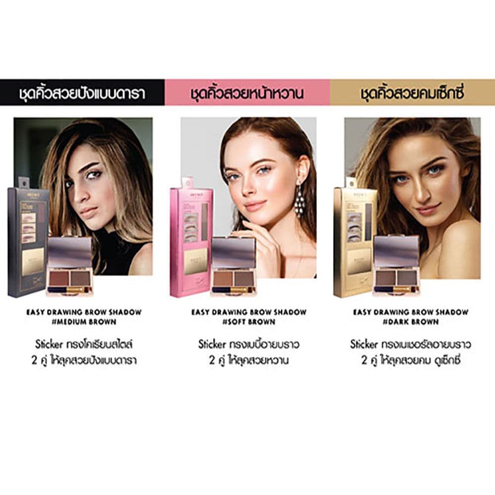 Browit By NongChat Series I Easy Drawing Brow Shadow 4g ที่เขียนคิ้วแบบฝุ่น กันน้ำ กันเหงื่อ รูปที่ 6