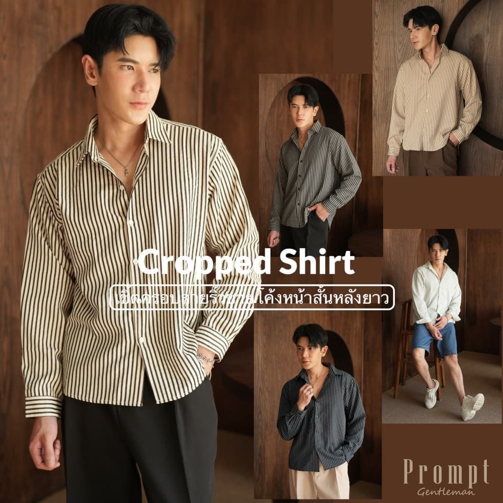 เสื้อเชิ้ตครอปชายโค้ง ลายริ้ว หน้าสั้นหลังยาว Unisex Prompt Semi Crop Stripe Shirt มีไซส์ 40/44/48" รูปที่ 1