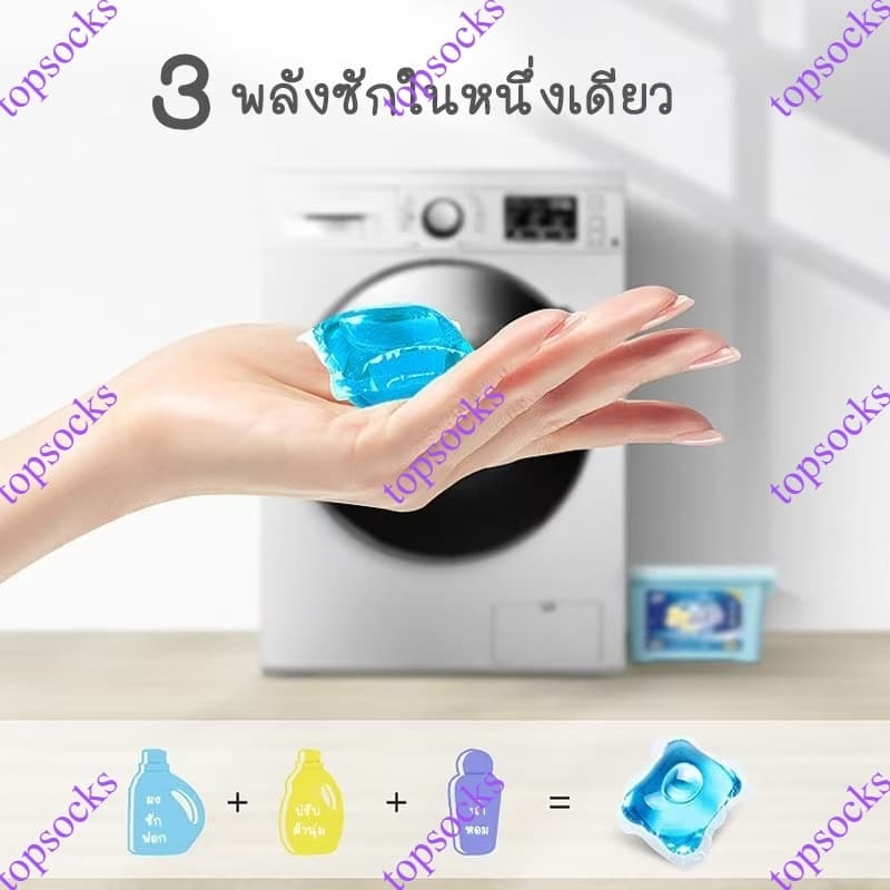 50แม็ด=39บาทเจลบอลซักผ้า5กรัม เจลซักผ้าสูตรเข้มข้น หมอ สอาด ปลอดภัย รูปที่ 2