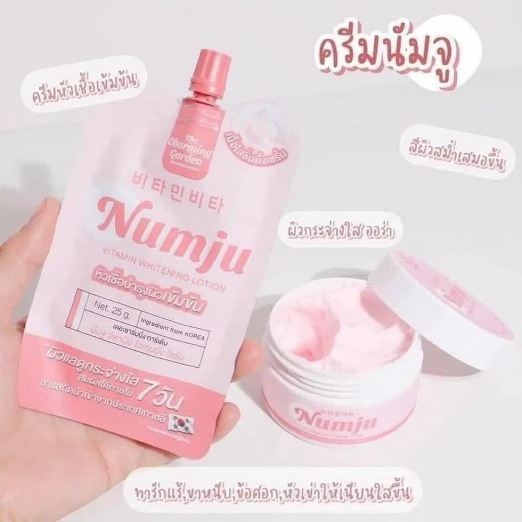 Numju Vitamin Whitening Lotion นัมจู วิตามิน ไวเทนนิ่ง โลชั่น รูปที่ 6