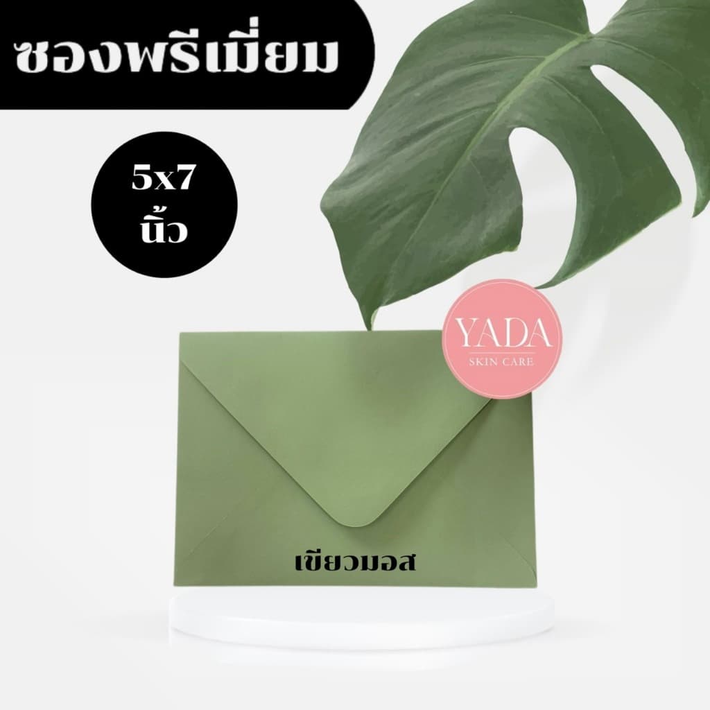 ซองงานเเต่ง 4x6 นิ้ว / 5x7 นิ้ว พรีเมี่ยม หนา 100 แกรม ใส่การ์ดเชิญ รูปที่ 3