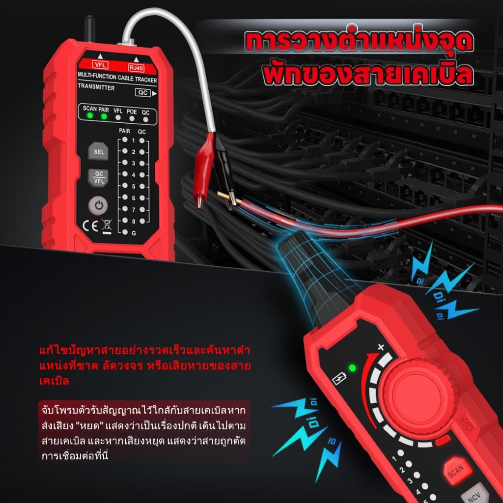 HABOTEST HT801A/B Ethernet LAN เครื่องทดสอบสายเคเบิลเครือข่ายเครื่องตรวจจับ RJ11 RJ45 Cat5 Cat6 โทรศัพ รูปที่ 7