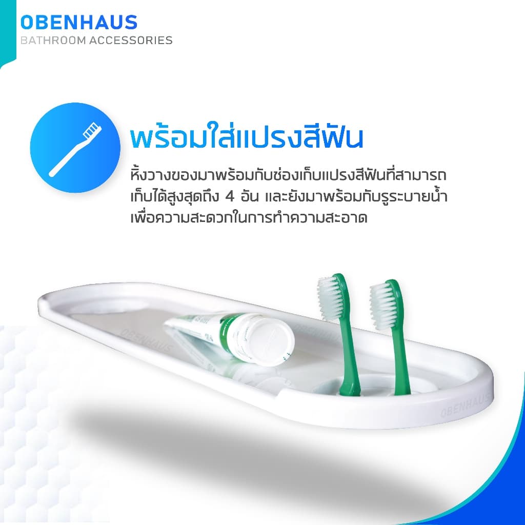 OBENHAUS หิ้งวางของในห้องน้ำ หิ้งวางของ ชั้นวางของในห้องน้ำ รูปที่ 3