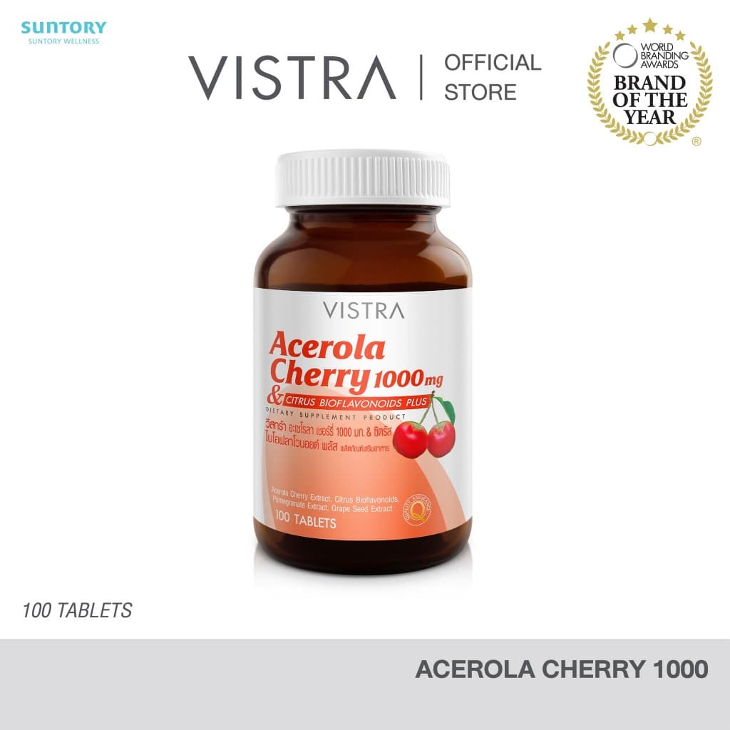 VISTRA Acerola Cherry 1000 mg. 145g. รูปที่ 2