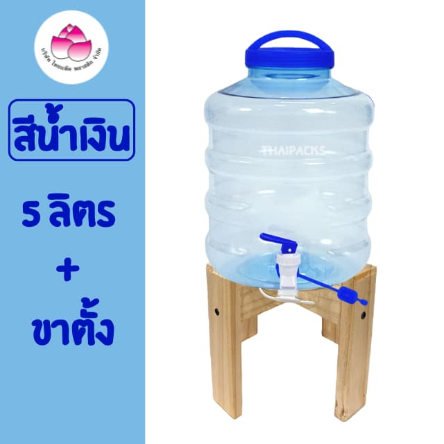 ถังเพ็ท 5 ลิตร รูปที่ 8