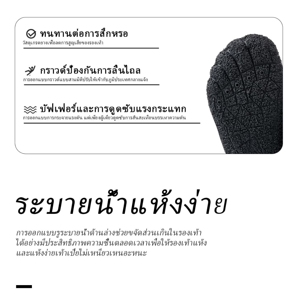 Coolloog รองเท้าเดินชายหาด รองเท้าเดินป่า รองเท้ายูกา แห้งไว กันลื่น ใส่ได้ทั้งหญิงและชาย กีฬาในร่ม รูปที่ 2