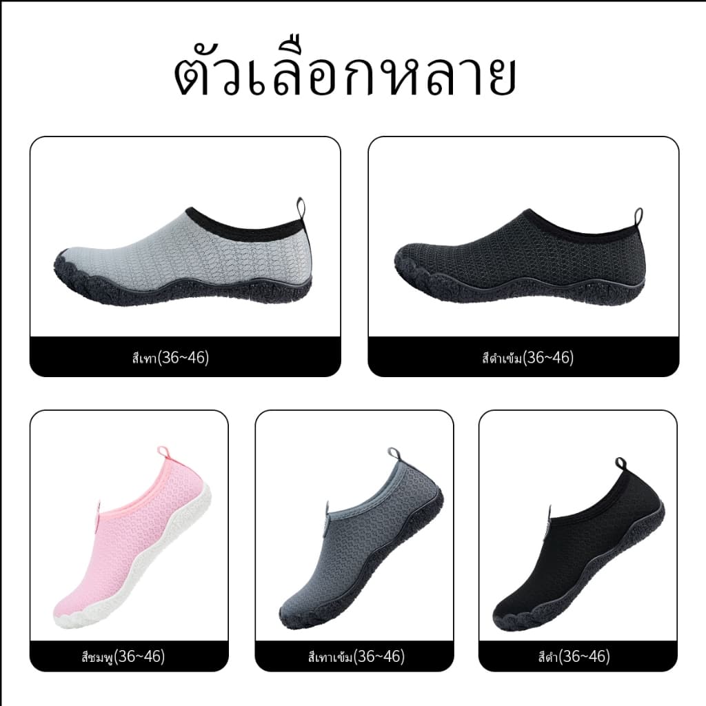 Coolloog รองเท้าเดินชายหาด รองเท้าเดินป่า รองเท้ายูกา แห้งไว กันลื่น ใส่ได้ทั้งหญิงและชาย กีฬาในร่ม รูปที่ 4