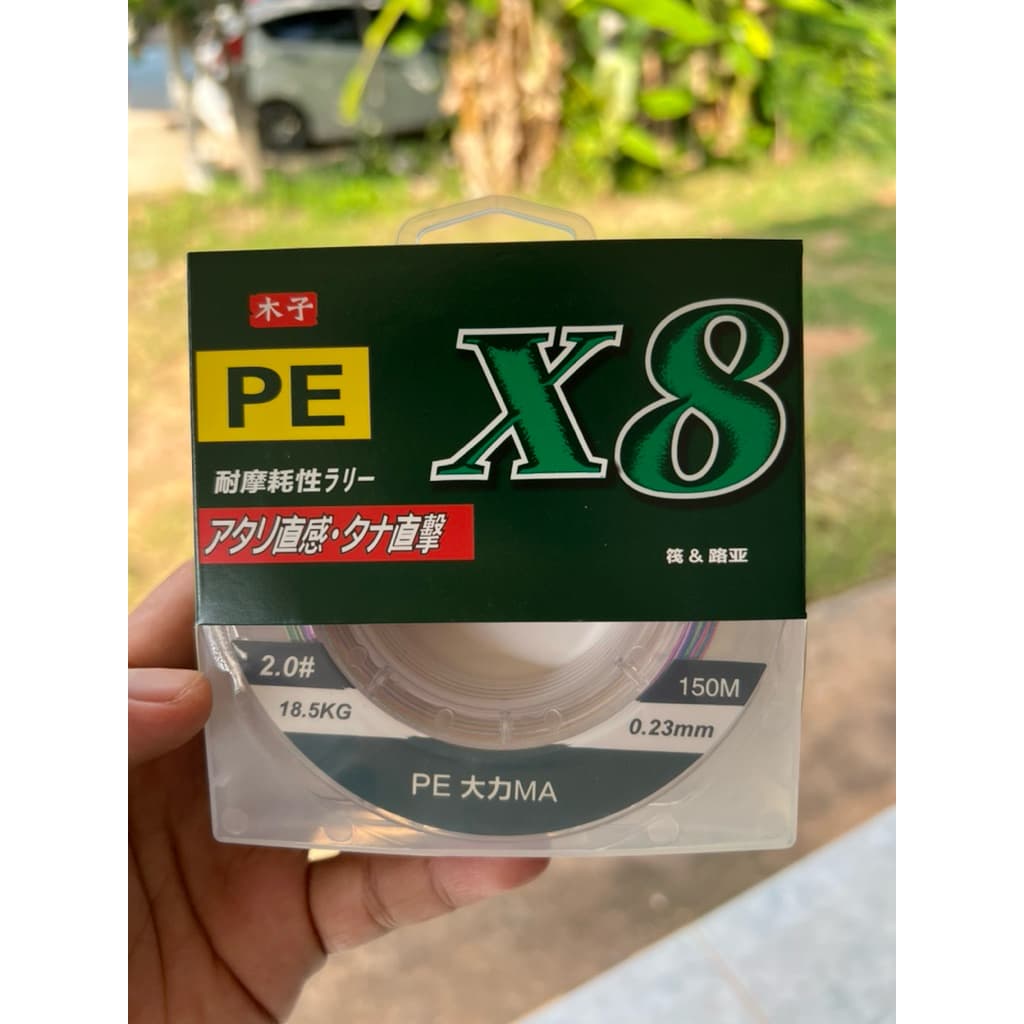 สายเอ็น PE X8 ขนาดความยาว 150 เมตร สายเหนียวทนทาน รูปที่ 2