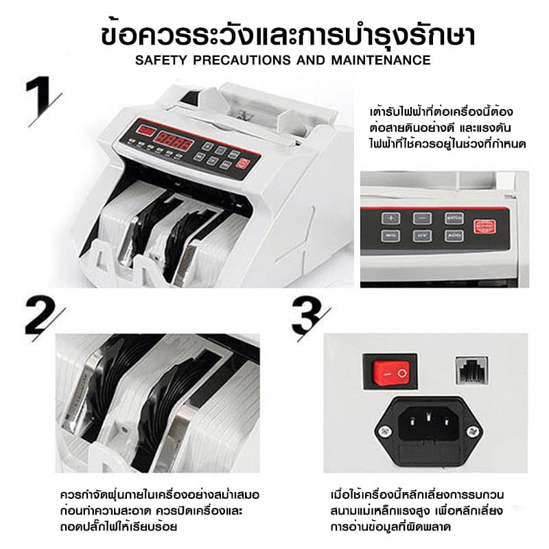 เครื่องนับเงิน ธนาคาร 2 in1 สามารถ นับแบงค์ นับธนบัตร Cash Counter นับเงินสด มีหน้าจอ LCD แยก เร็วและแม่นยำ รูปที่ 3
