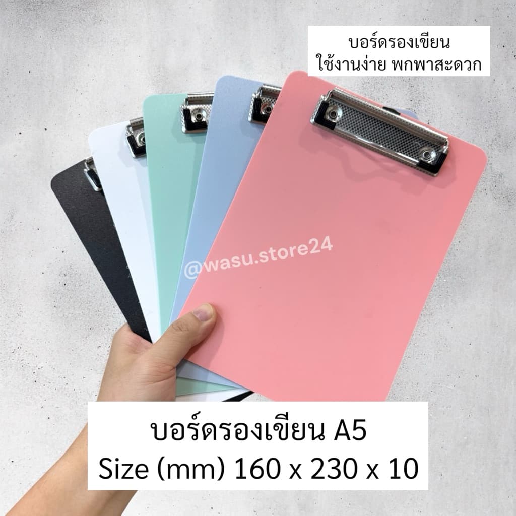 ใน wasu.store24 WS067 คลิปบอร์ด A4, A5, A6 บอร์ดรองเขียน ร้านอาหาร ที่หนีบเอกสาร รูปที่ 3
