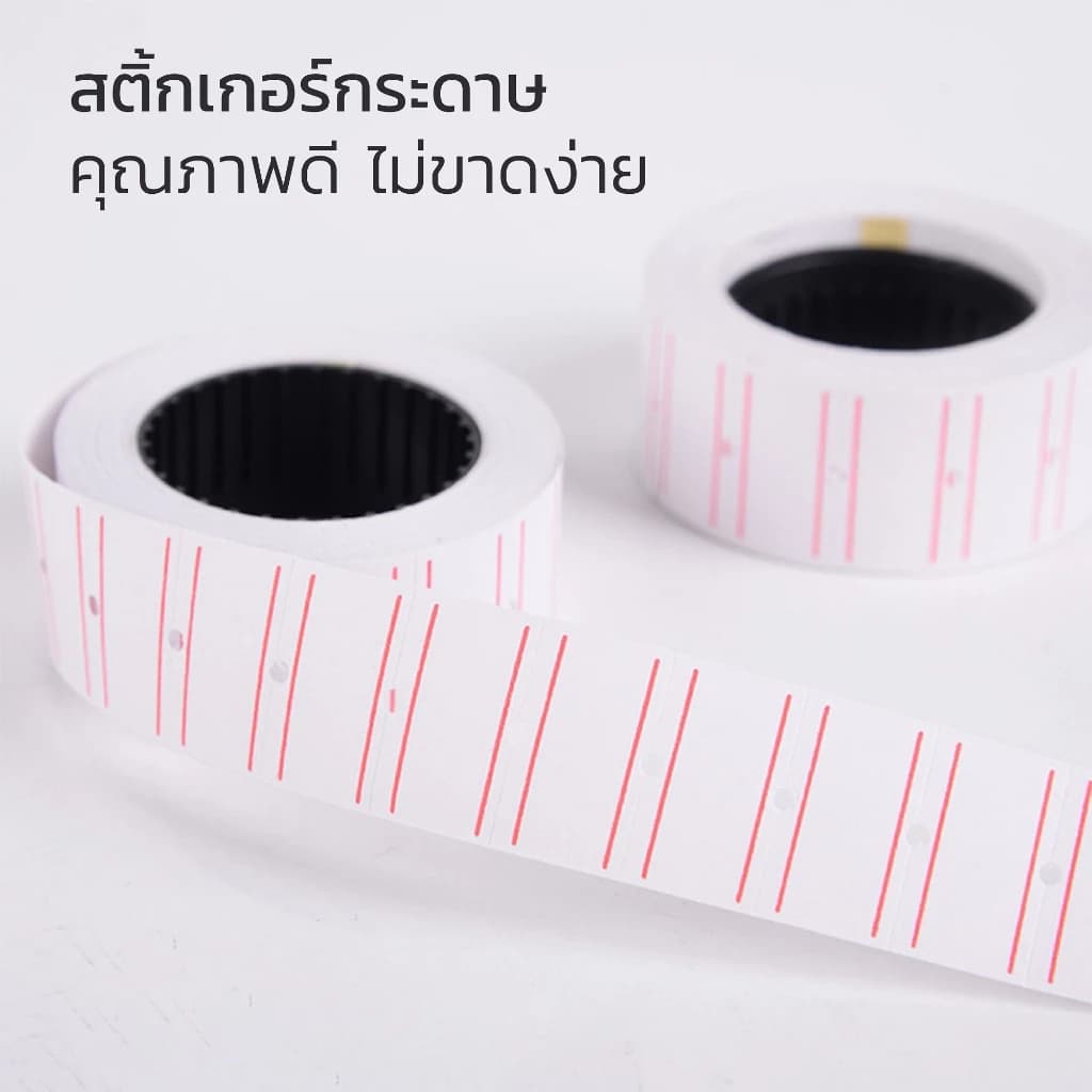 หมึกเครื่องยิงราคา 20mm โมเทค MX-5500 ม้วนหมึก ลูกยางหมึก ลูกกลิ้งหมึก ผ้าหมึก เครื่องตีราคา 20 มม. 1 ชิ้น รูปที่ 7