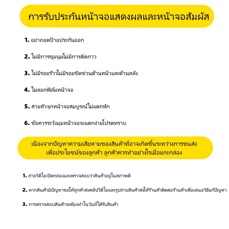 หน้าจอ vivo Y20,Y11,Y12,Y15,Y17,Y19,Y21 ,Y91,Y12a,Y12s,Y15s,Y91c Lcdจอ+ทัช อะไหล่มือถือแท้ หน้าจอแท้ ออปโป้จอ,24h รูปที่ 8