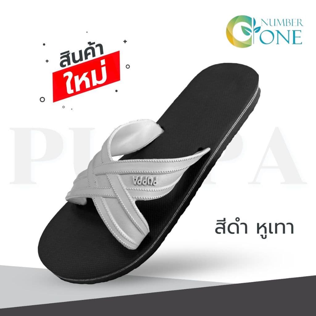 สินค้าตัวใหม่!! PUPPA รองเท้าแตะฟองน้ำ แบบ 2 สี รองเท้าแตะทนทาน ใส่สบาย - AONE รูปที่ 4