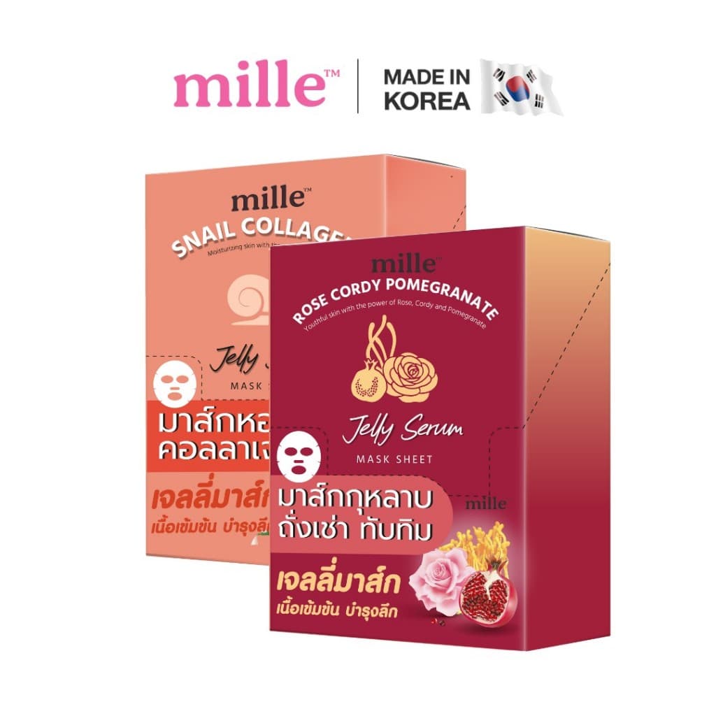 MILLE ROSE CORDY POMEGRANATE JELLY SERUM MASK SHEET + SNAIL COLLAGEN JELLY SERUM MASK SHEET มิลเล่ มาส์กหน้า รูปที่ 3