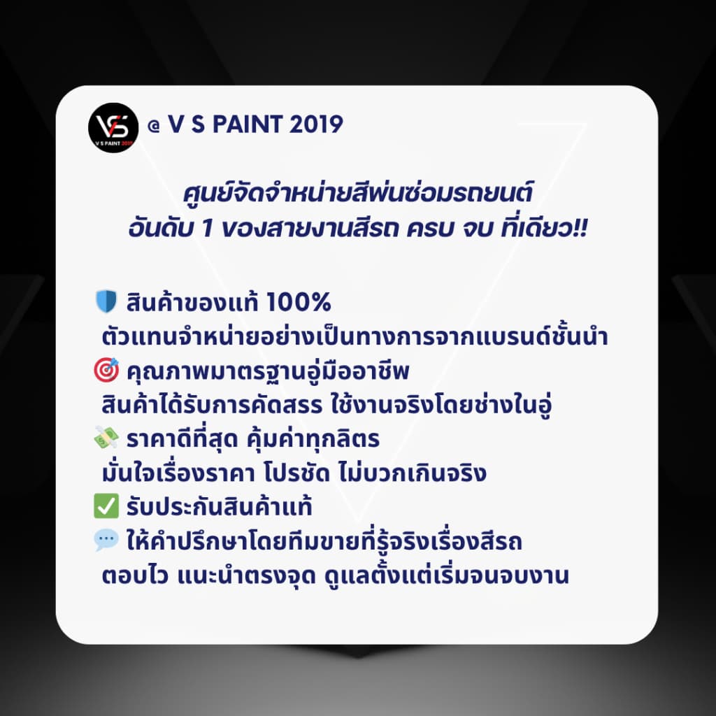 กระป๋องเปล่า NASON 1L | กระป๋องเหล็กใส่สี/ทินเนอร์ แข็งแรง ฝาปิดแน่น รูปที่ 6