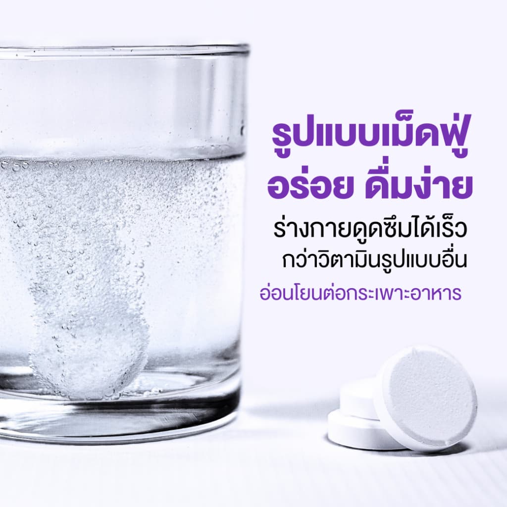 Dr.Frei Sambucus Immuno รูปที่ 8