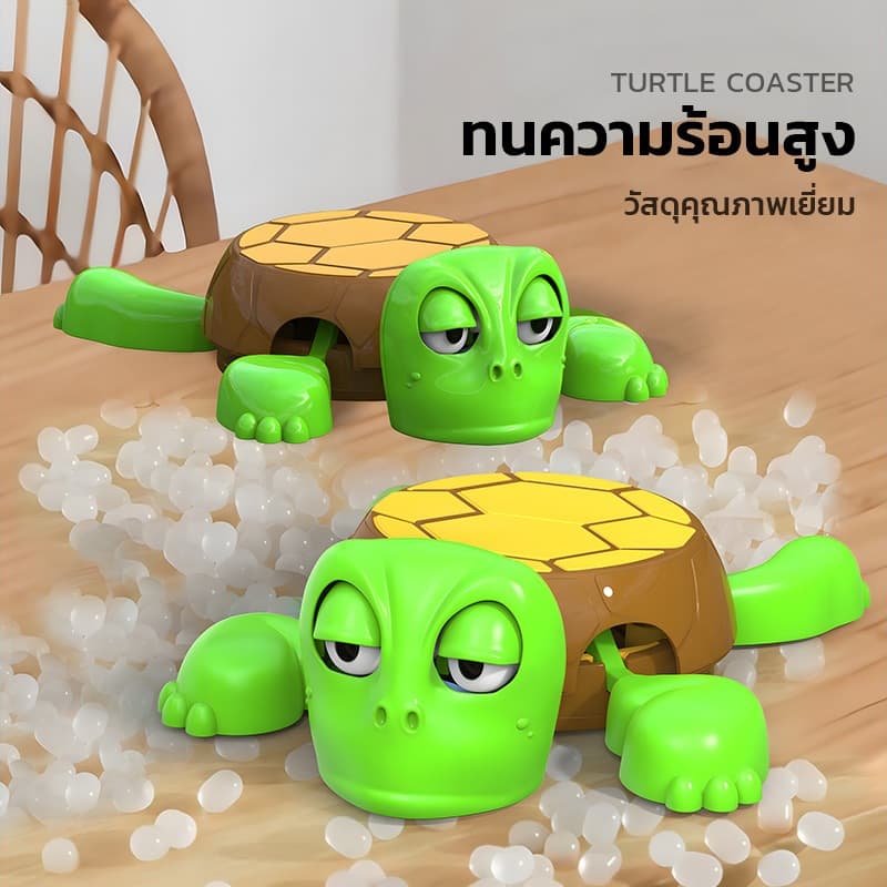 ที่รองแก้วรูปเต่าสุดฮา ที่รองแก้วทนความร้อน ที่รองแก้ว ของเล่นสนุกสนาน ของขวัญวันเกิดสุดสร้างสรรค์ ของขวัญสำหรับเด็ก 4สี รูปที่ 6