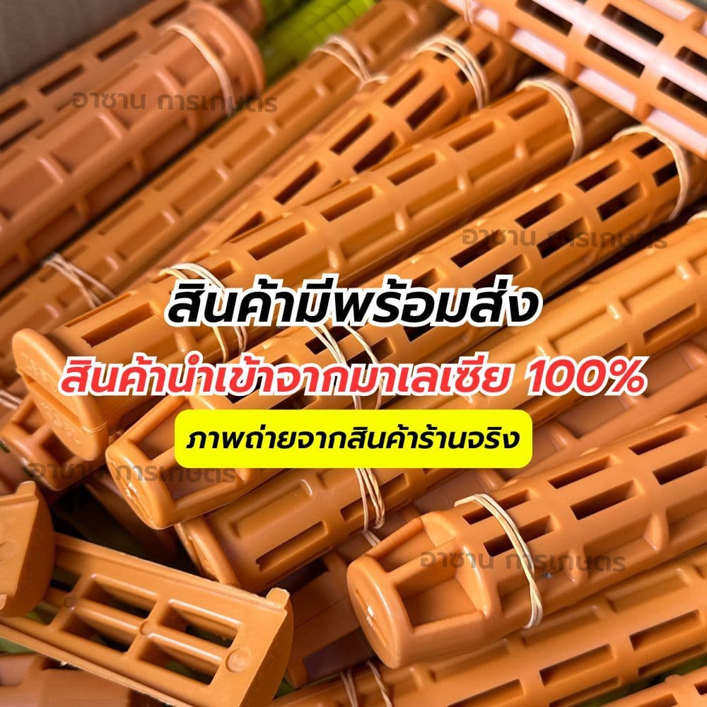 รัดท่อเคียวไนล่อน KLS ปาล์มคิงของแท้ ล๊อค2ชั้น32 ตัวโอรัดท่อ ตัวรัดด้ามเคียว ประกับล็อคเคียว เหนียว แข็งแรง รูปที่ 9