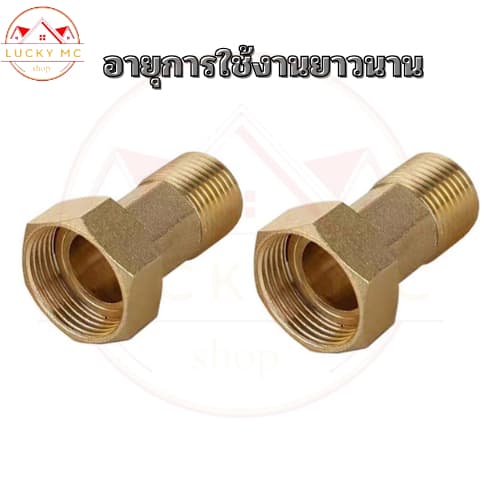 ขามิเตอร์น้ำ ข้อต่อมิเตอร์ทองเหลืองพร้อมแหวนยาง ขนาด1/2",3/4 รูปที่ 5