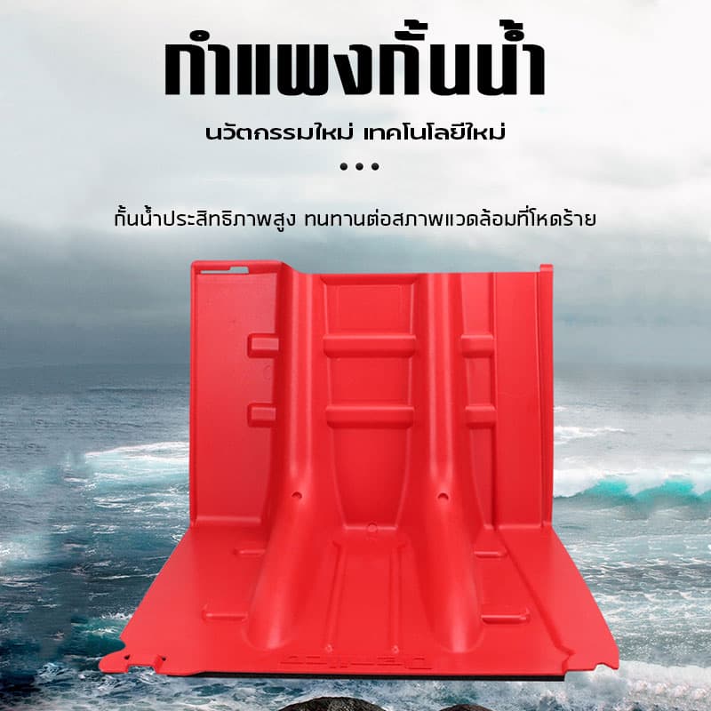 *หนาขึ้น*แผ่นกั้นน้ำท่วม หนึ่งชิ้น = กระสอบทราย 10 ถุง 70.5*68*52.8CM การป้องกันน้ําท่วม แผ่นกันน้ํา กันน้ําท่วม รูปที่ 2