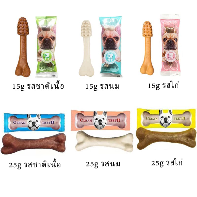 PET LIFE ขนมขัดฟัน รูปร่างกระดูกแปรงสีฟัน สุนัขทันตกรรมเคี้ยวกระดูกสัตว์เลี้ยงบดฟันตาข่ายกระดูกสำหรับสุขอนามัยในช่องปาก รูปที่ 8