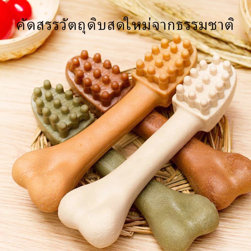 PET LIFE ขนมขัดฟัน รูปร่างกระดูกแปรงสีฟัน สุนัขทันตกรรมเคี้ยวกระดูกสัตว์เลี้ยงบดฟันตาข่ายกระดูกสำหรับสุขอนามัยในช่องปาก รูปที่ 3