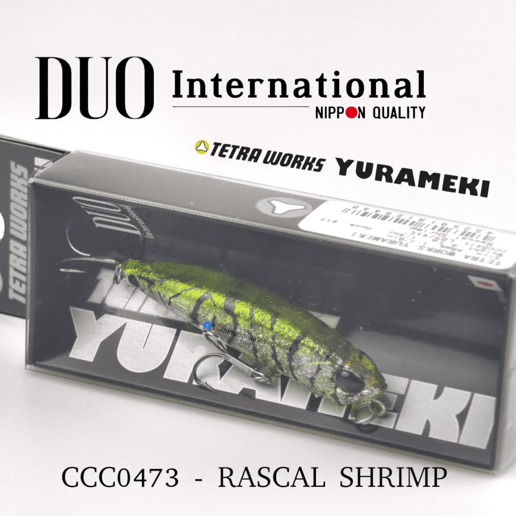 DUO Tetra Works Yurameki 48mm ยูราเมกิ รูปที่ 6