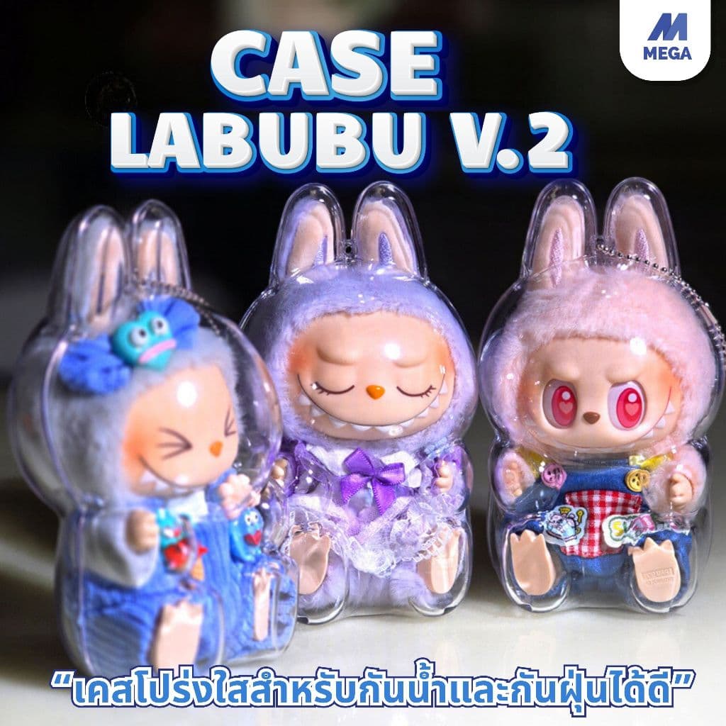 เคสอะคริลิคใส สำหรับใส่ V1 V2 V3 100% กันฝุ่น/กันนำ้ v1 v2 v3 {ไม่รวมตุ๊กตา} รูปที่ 1