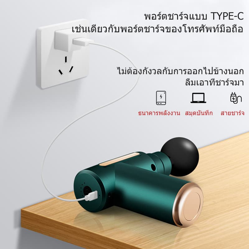 Massage gun บรรเทาอาการปวดกล้ามเนื้อ ออกฤทธิ์ตรงกลุ่มกล้ามเนื้อส่วนลึกเพื่อนวดปืนนวดไหล่ คอ หลัง แขน ขา รูปที่ 3