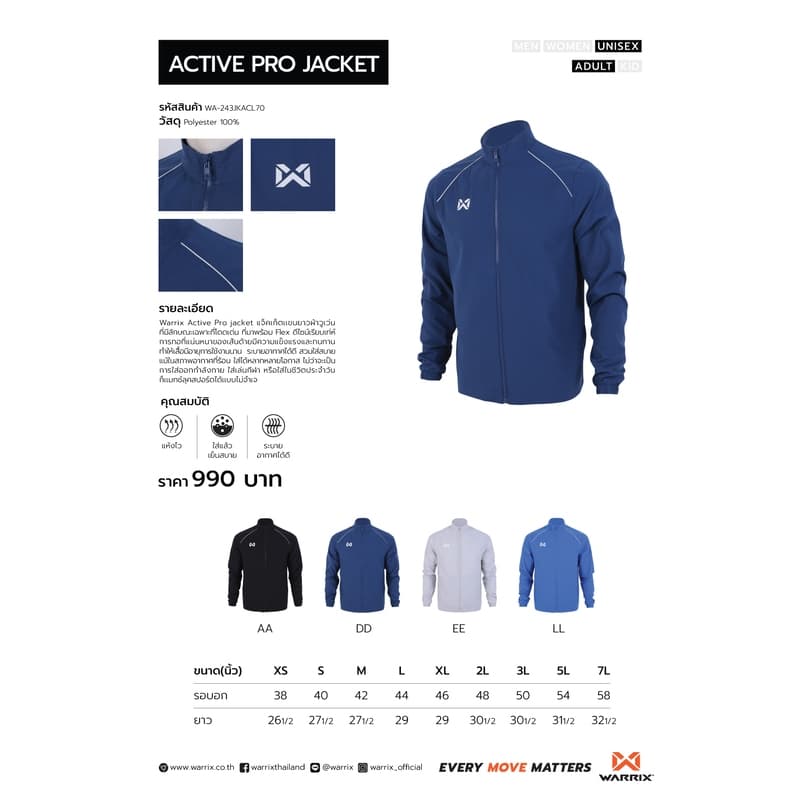 WARRIX เสื้อแจ็คเก็ต ACTIVE PRO JACKET รูปที่ 2