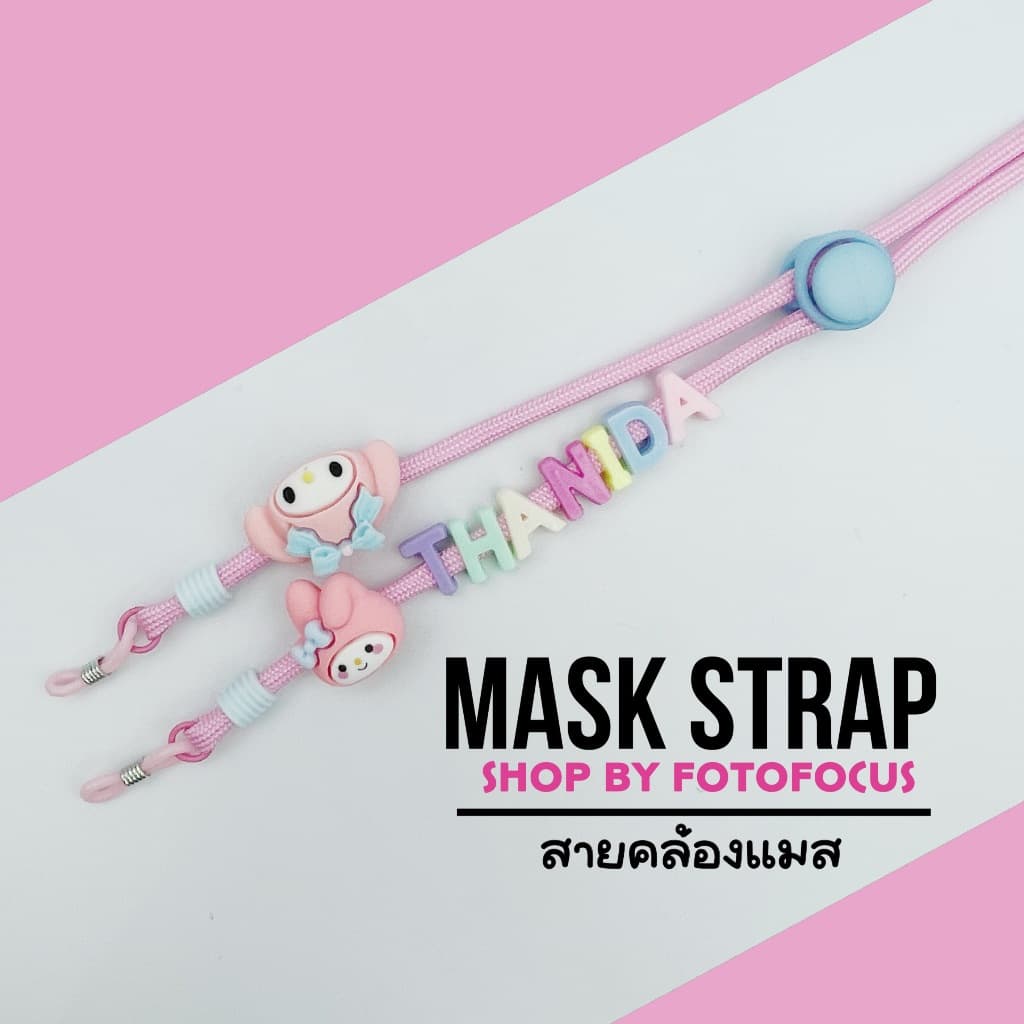 Eyeglasses Straps #4 สายคล้องแว่นเด็ก ผู้ใหญ่ สายคล้อง airpods รูปที่ 7