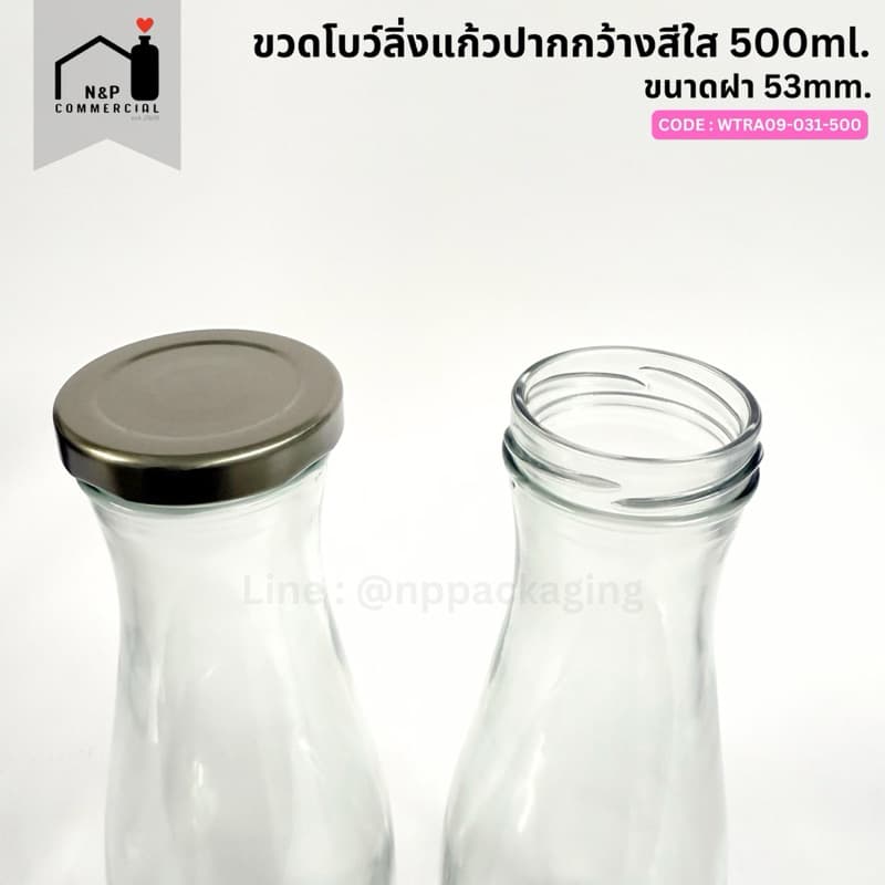 ขวดแก้วทรงกลมโบว์ลิ่ง ขนาด 500ml. พร้อมฝา 53mm. สีทอง **มีฝาสีเดียว** รูปที่ 5