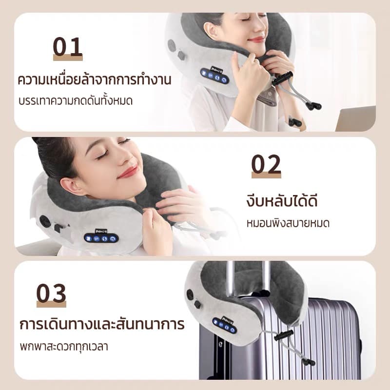 หมอนนวดคอไฟฟ้า หมอนนวดไฟฟ้า เครื่องนวด หมอนแก้ปวดคอ เครื่องนวดไฟฟ้า เครื่องนวดหลัง U-shape pillow Neck Massage รูปที่ 6
