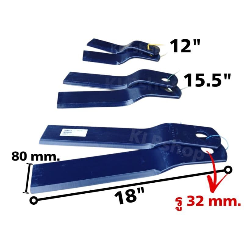 ใบมีดตัดหญ้ารถไถ ขนาด 12" - 18" นิ้ว ตรา สามมิตร รูปที่ 4
