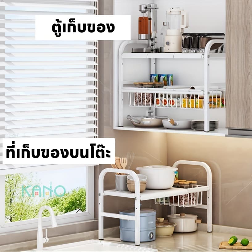 KANO ชั้นวางของใต้ซิงค์ ยืดหดได้ถึง88cm1/2ชั้น ชั้นวางอเนกประสงค์ ชั้นวางของในครัว สำหรับห้องครัวและห้องน้ำ รูปที่ 2