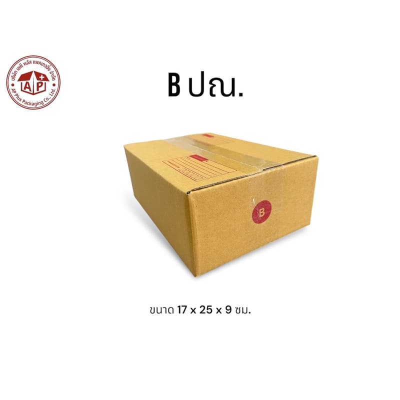 กล่องไปรษณีย์ กล่องพัสดุ 00/0/0+4/A/AA/2A/AB/B ทำจากกระดาษ KA125 ราคาโรงงานผลิตเอง รูปที่ 5
